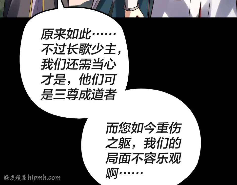 第381页