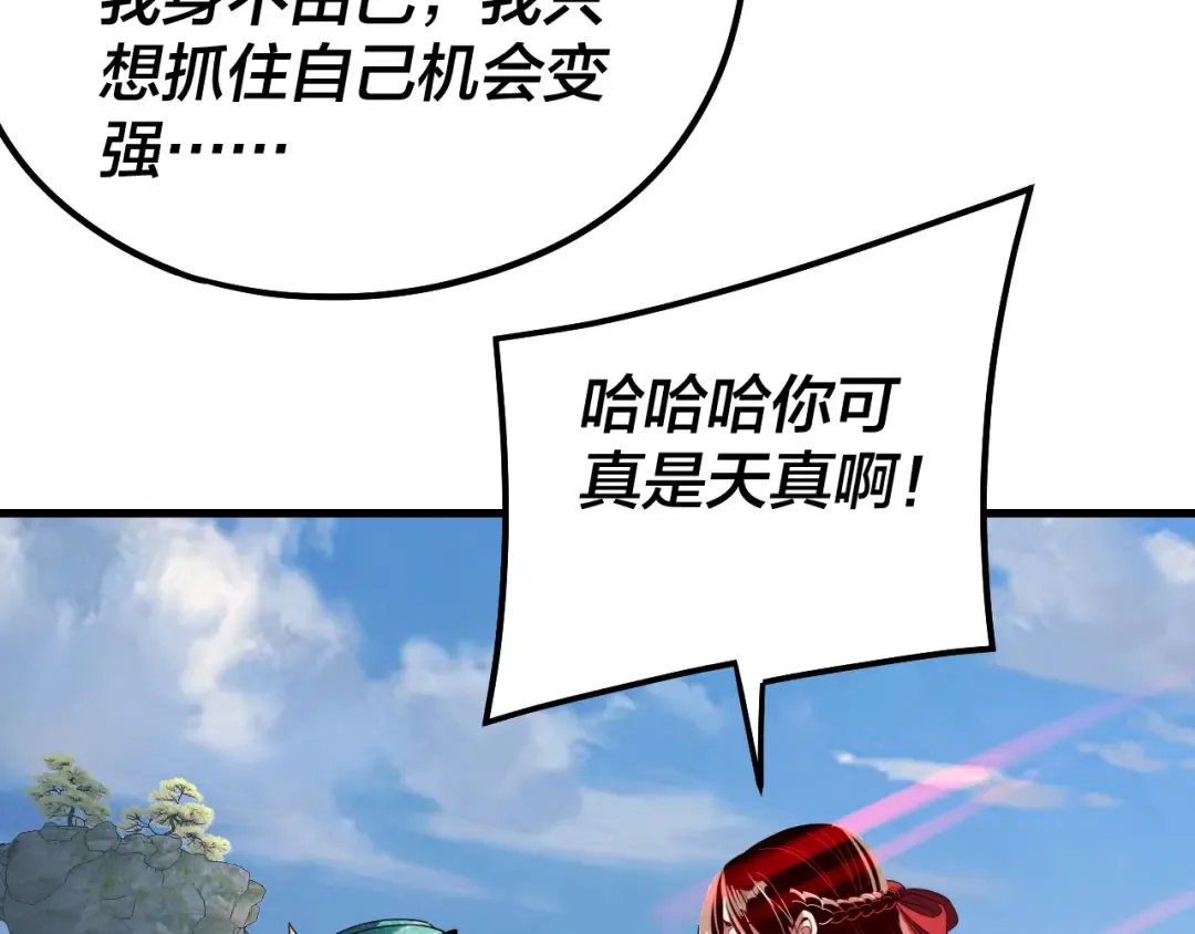 第246页