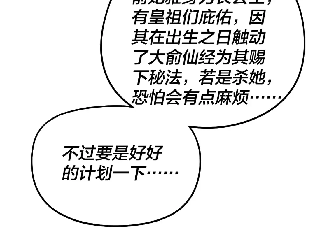 第336页