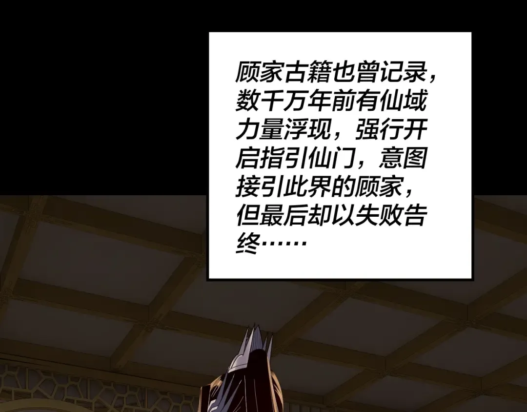 第255页