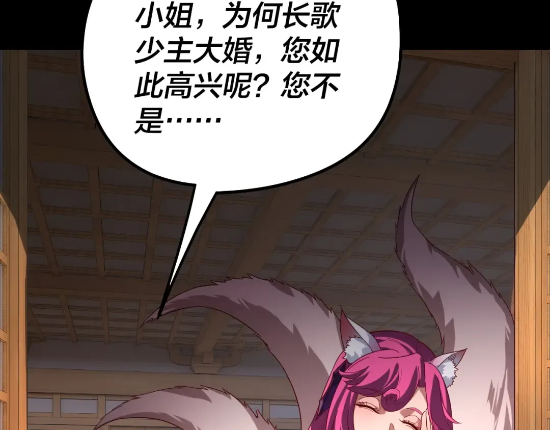 第330页