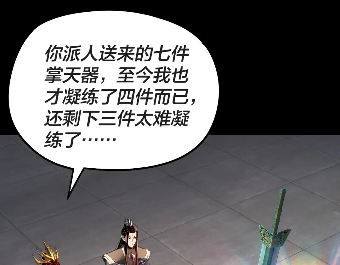 第255页