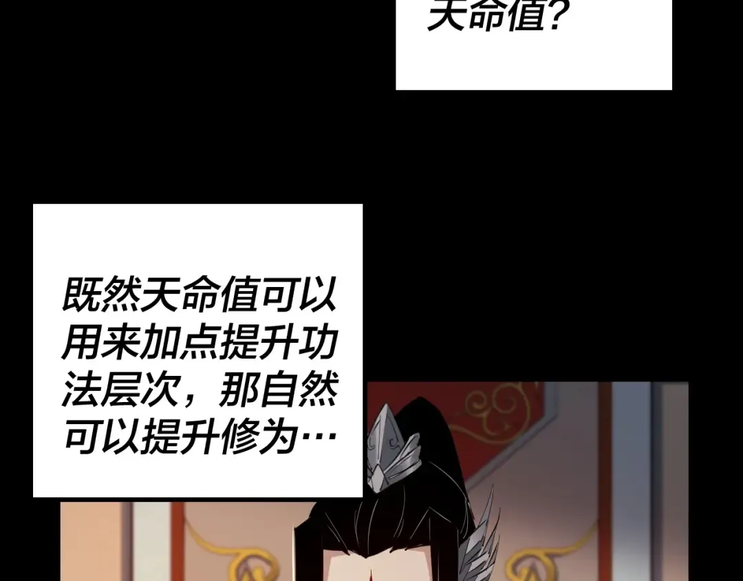 第192页