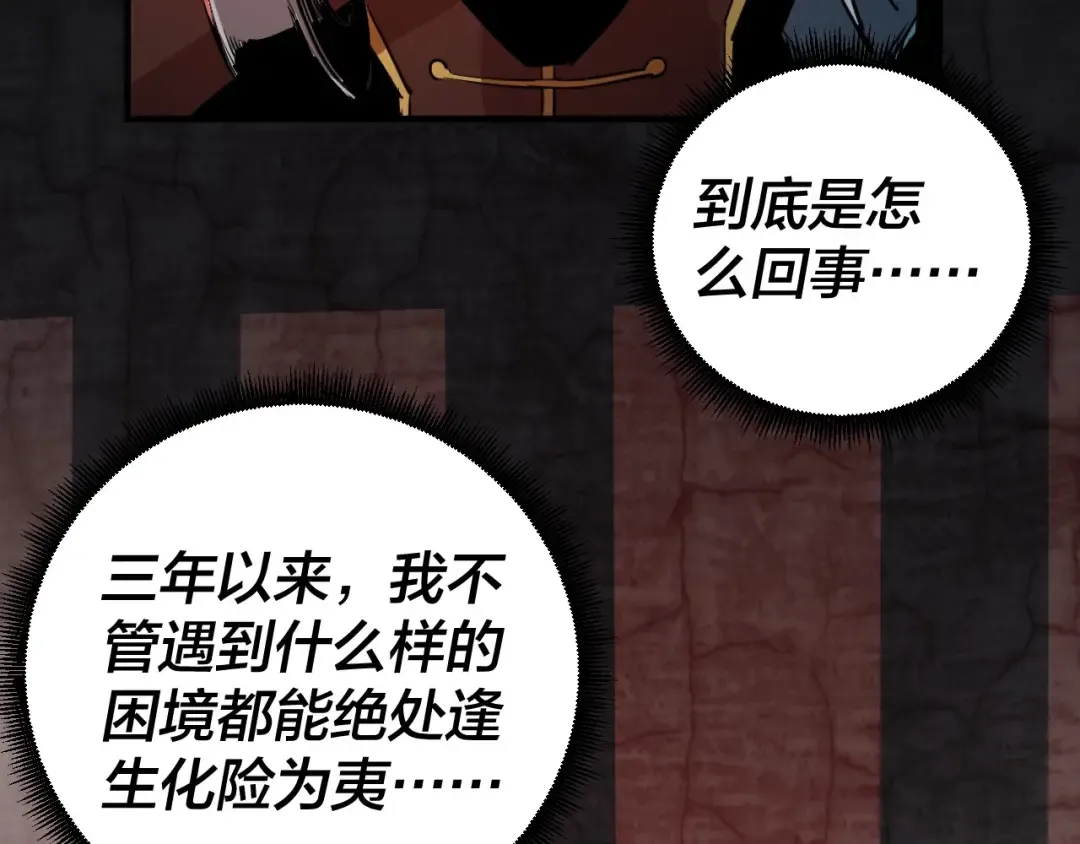 第330页