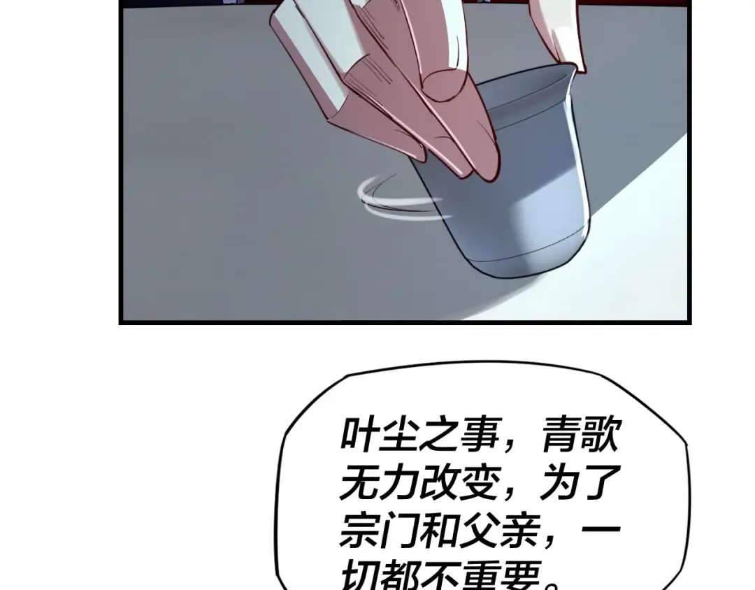 第240页