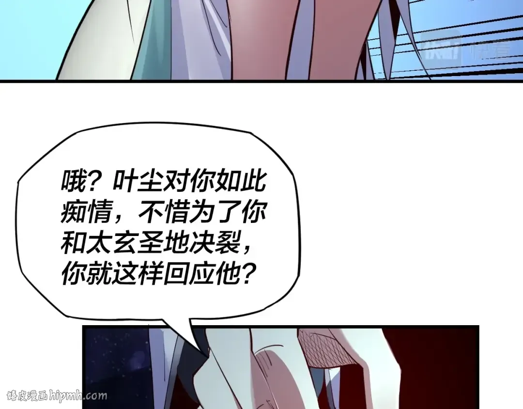 第237页
