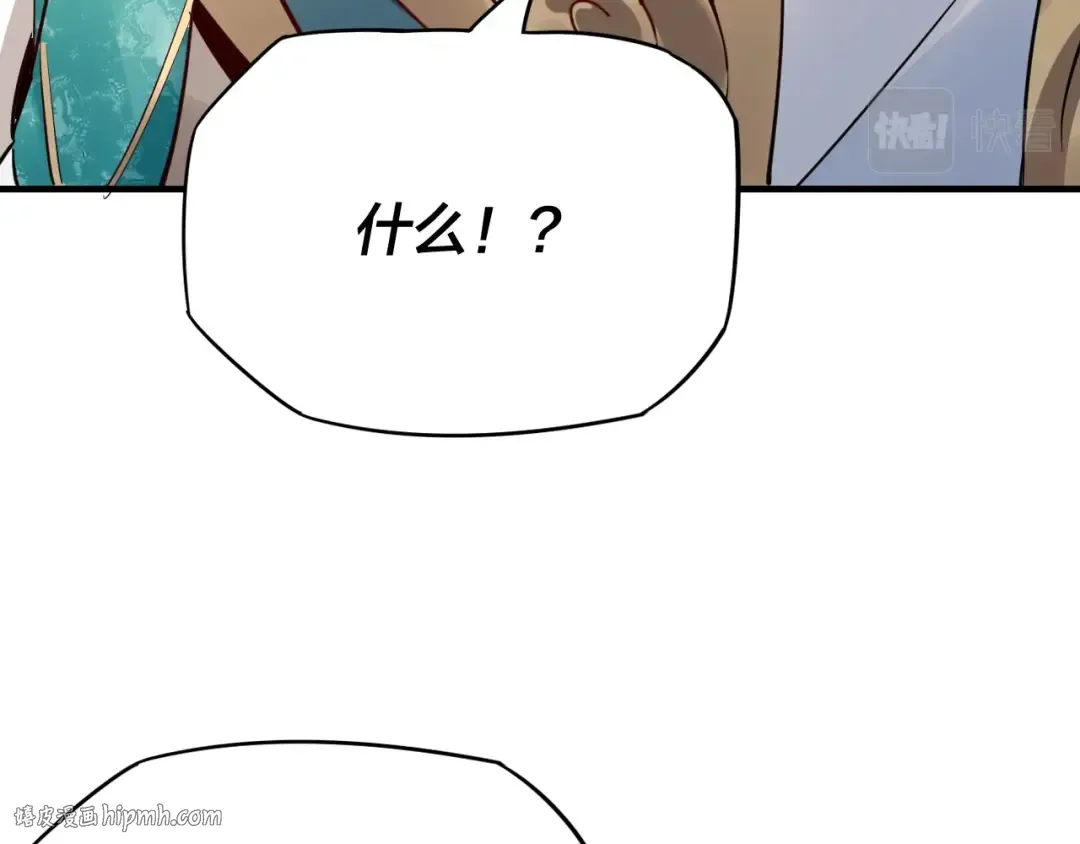 第261页