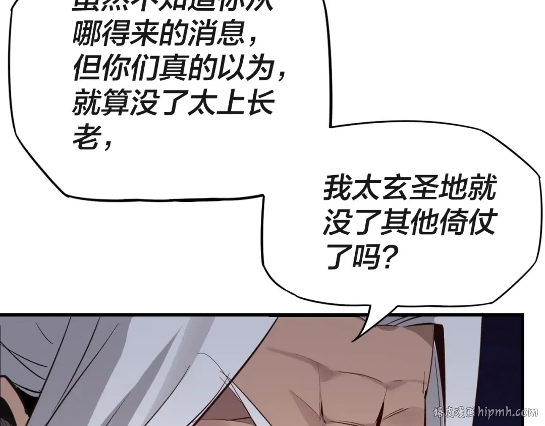 第237页