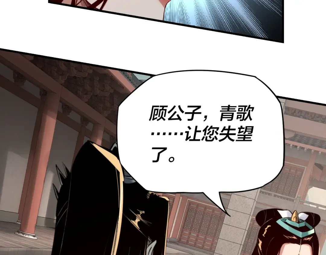 第216页
