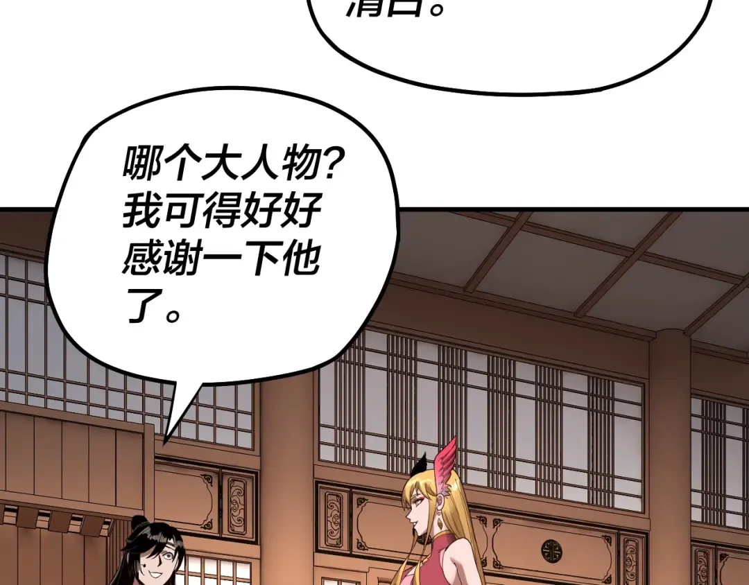 第228页