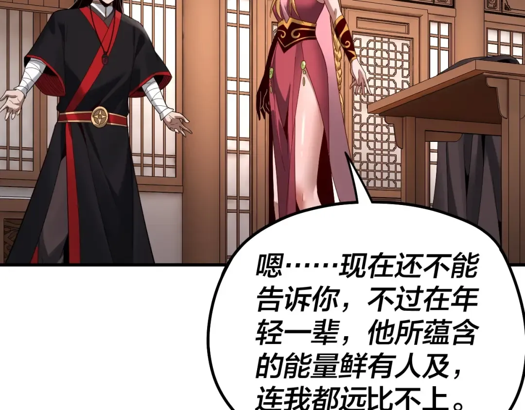 第231页