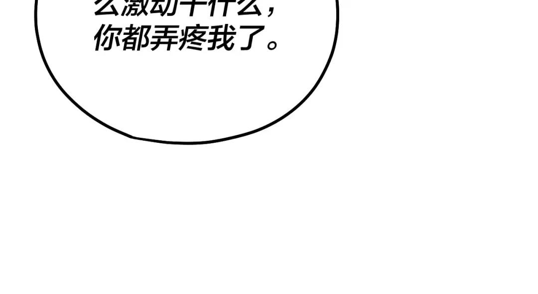 第255页