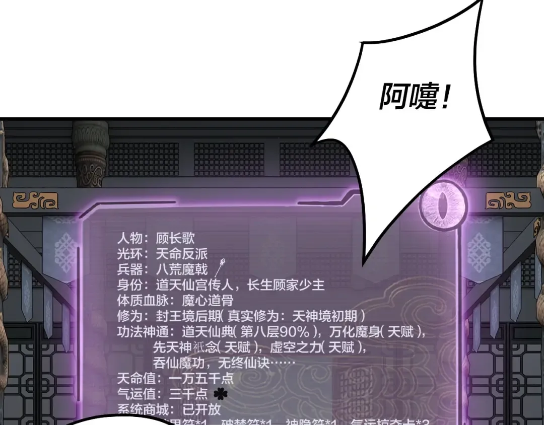 第258页
