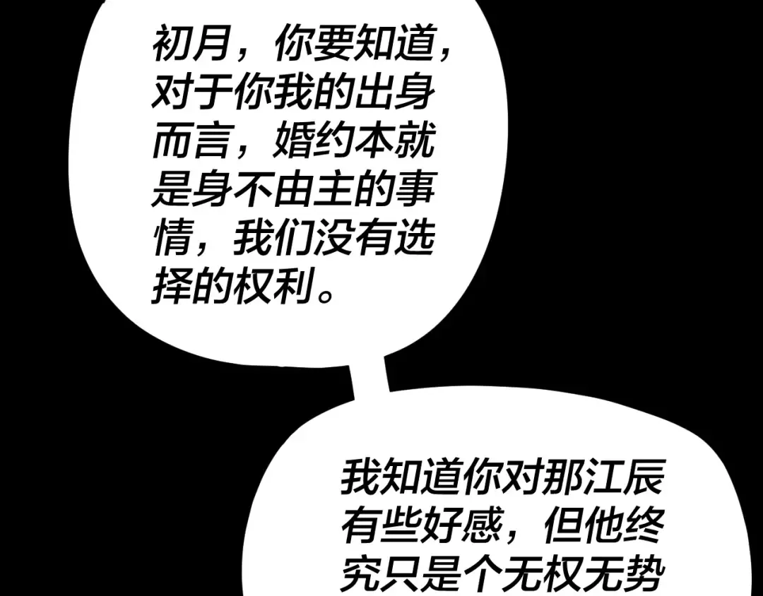 第282页