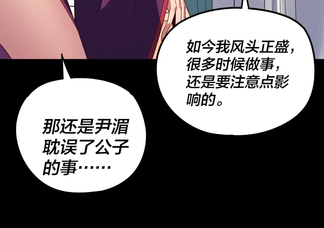 第252页