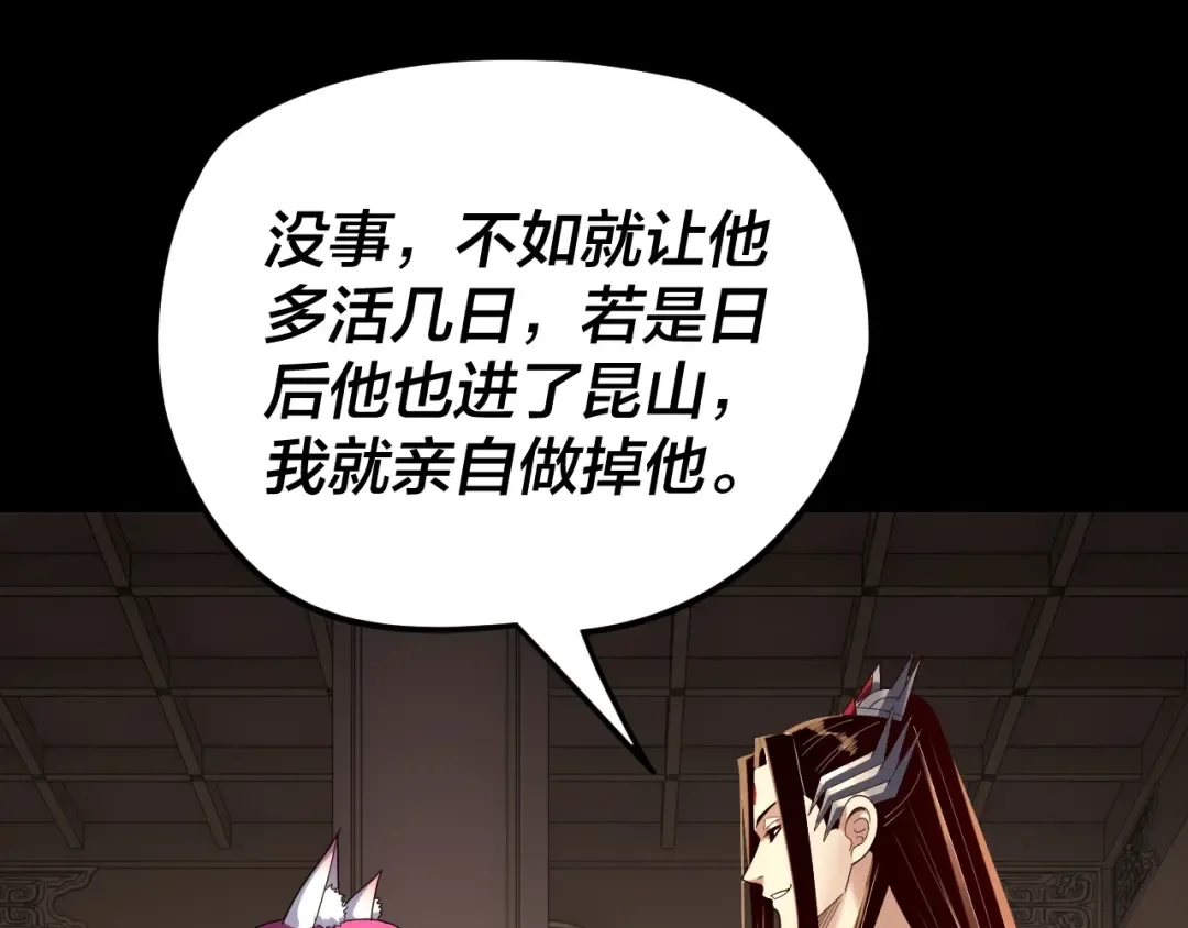 第255页