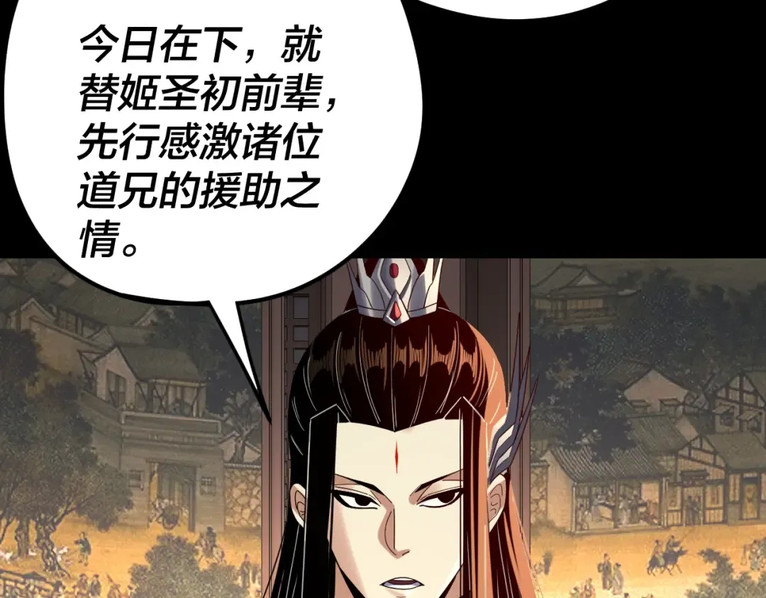第270页