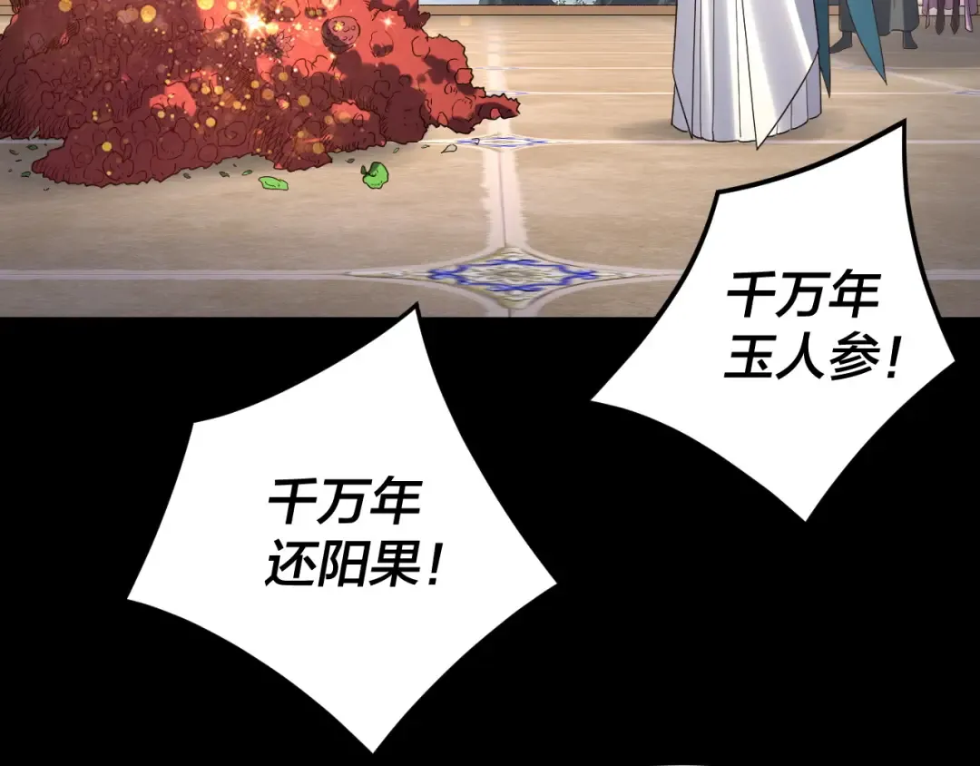 第231页