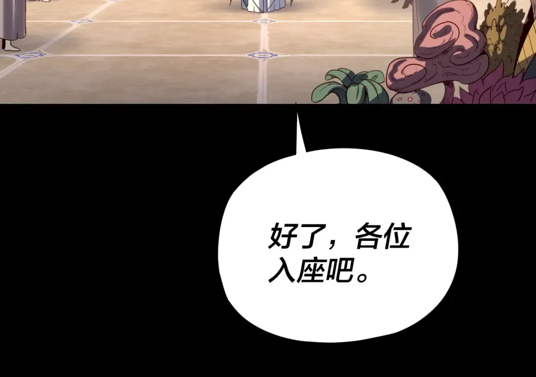 第252页