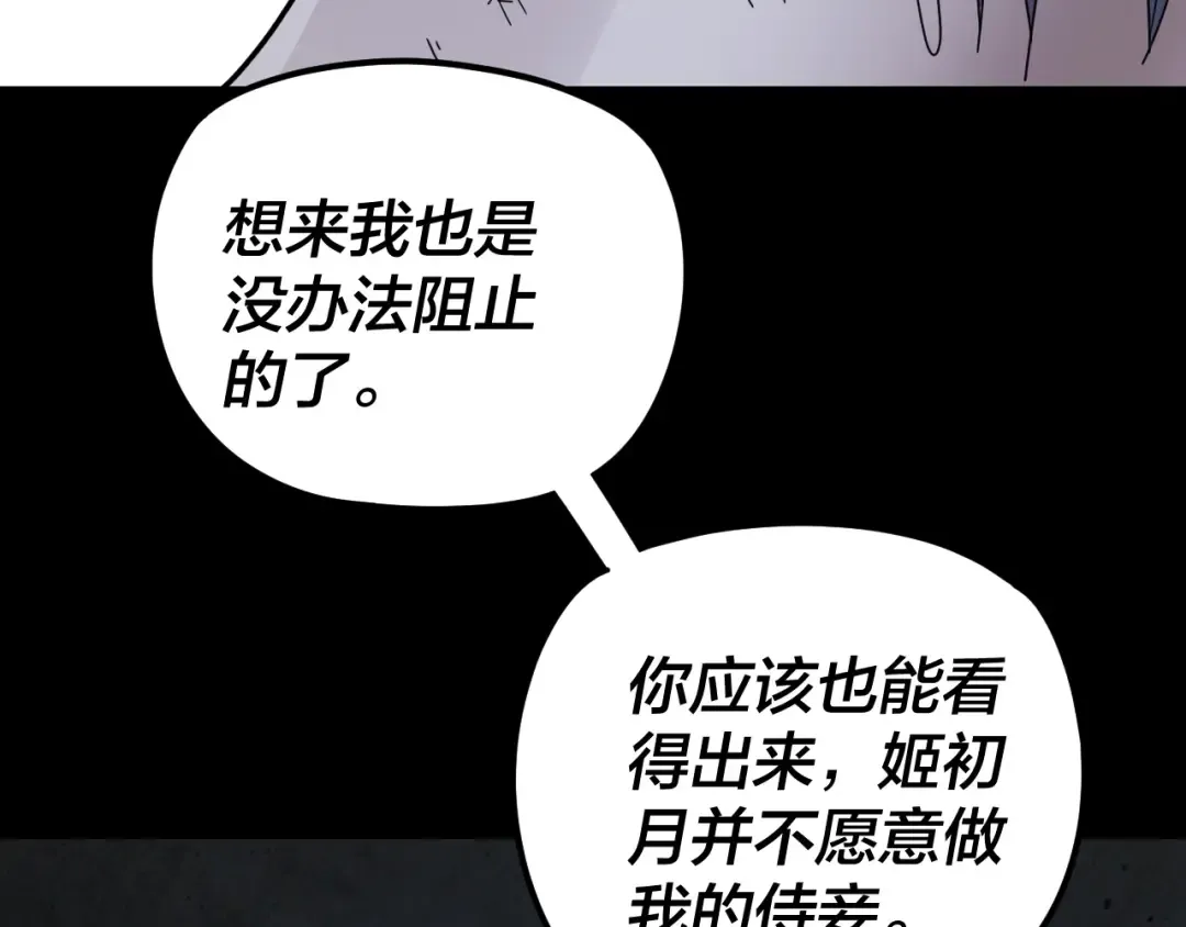 第300页