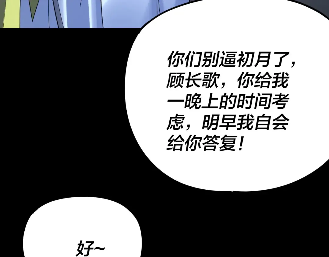 第348页