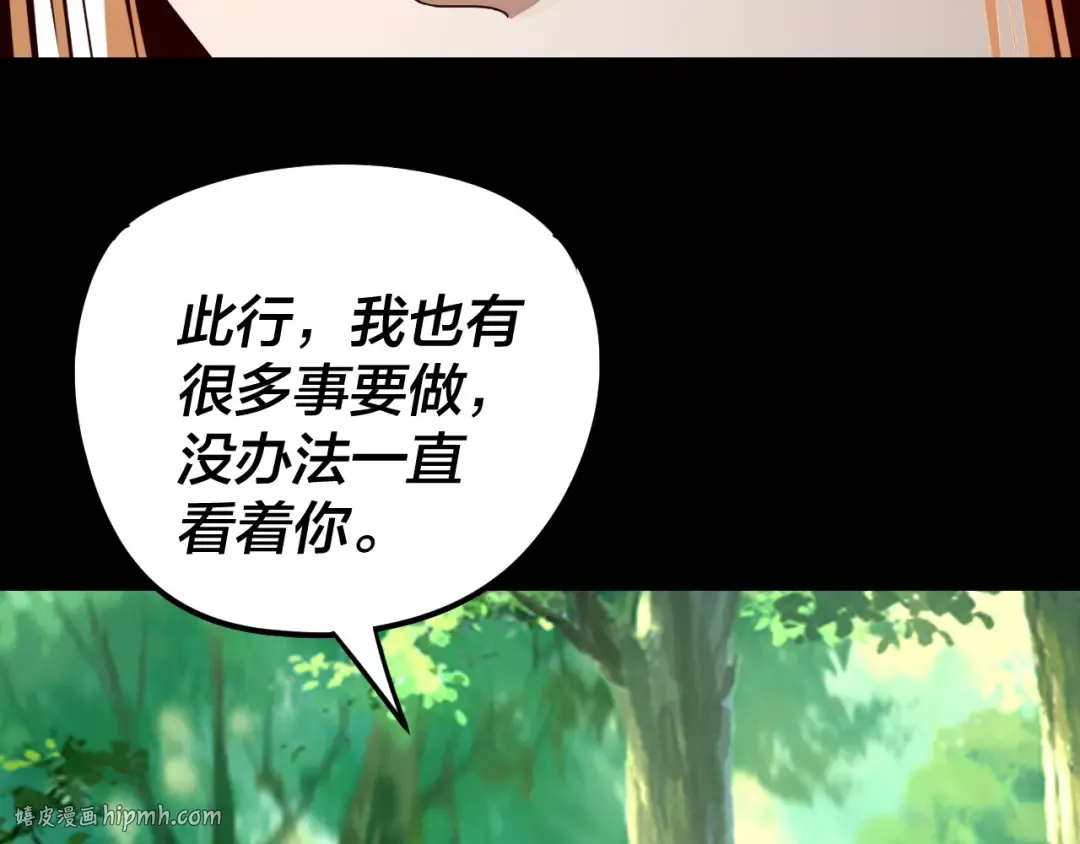 第261页