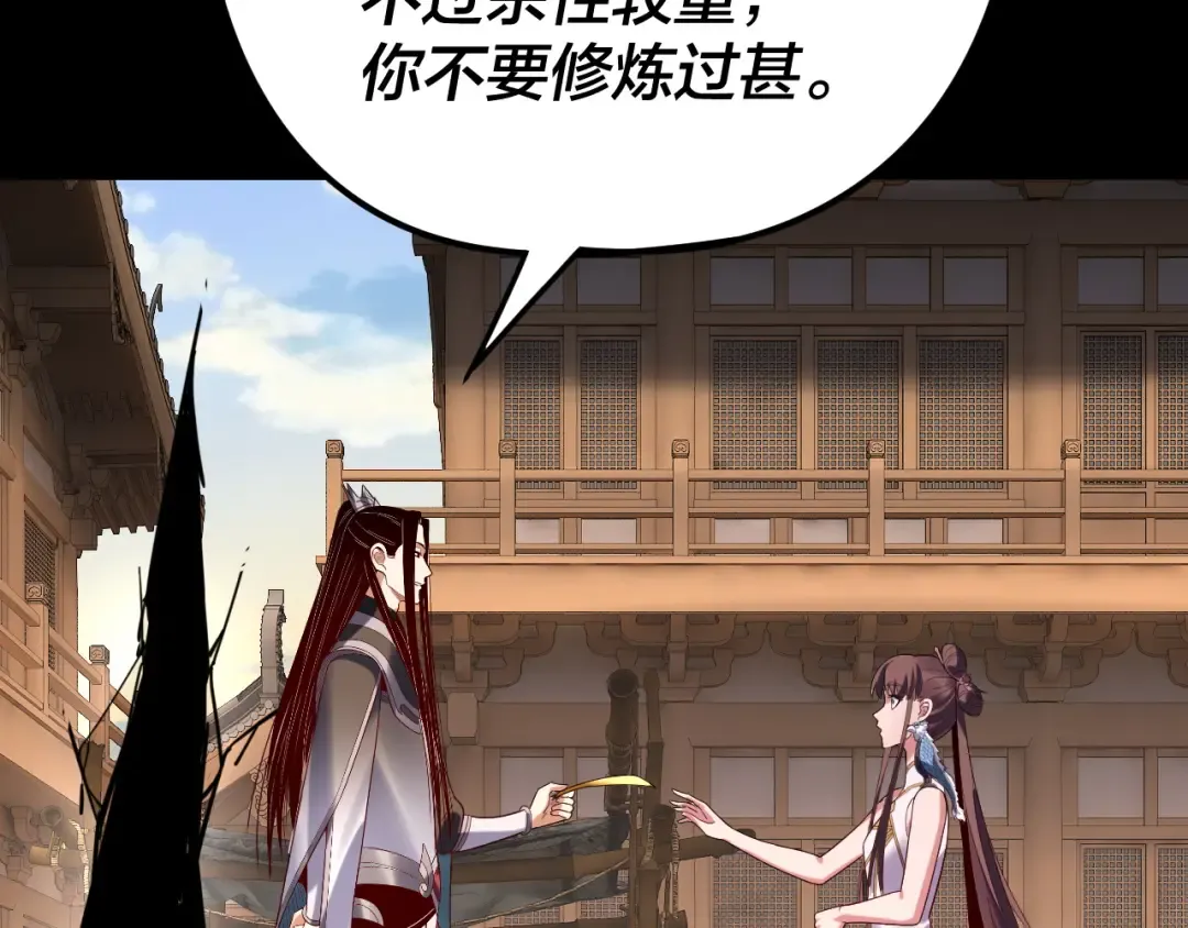 第186页