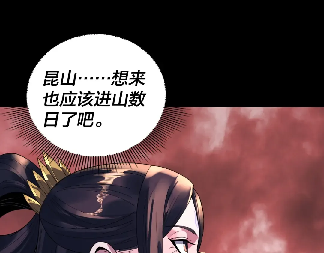 第195页