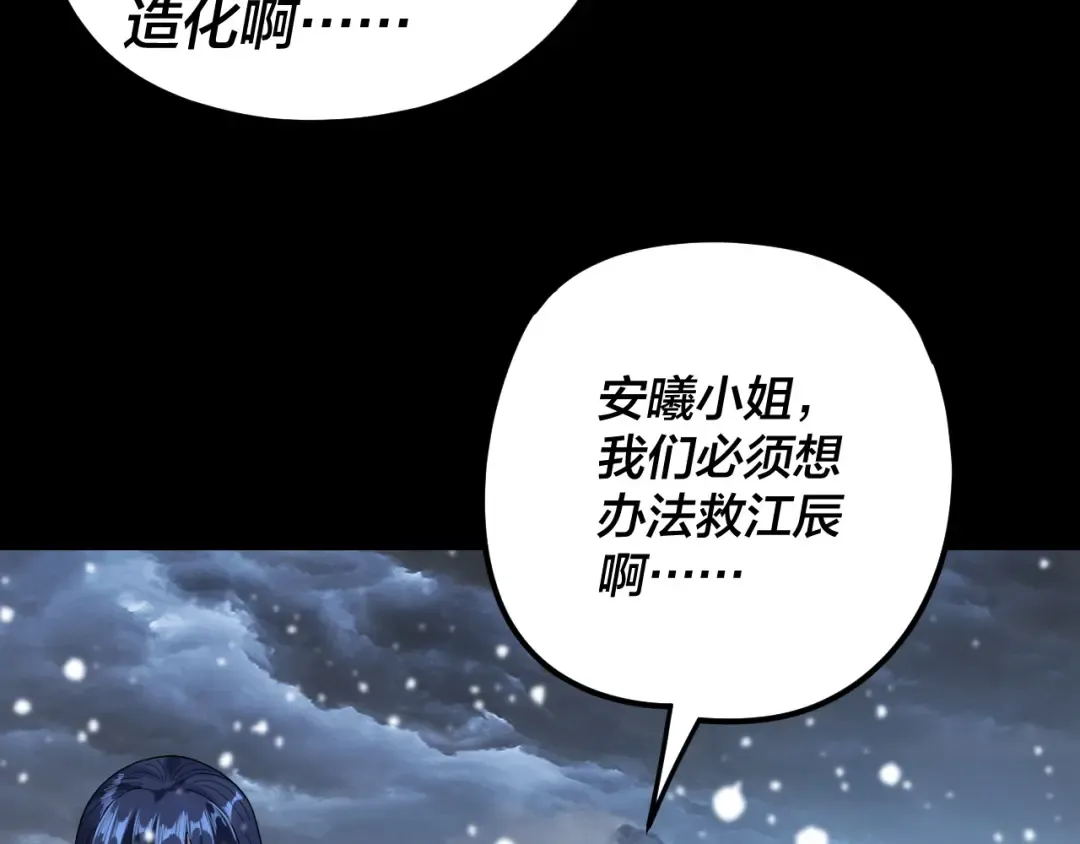 第243页