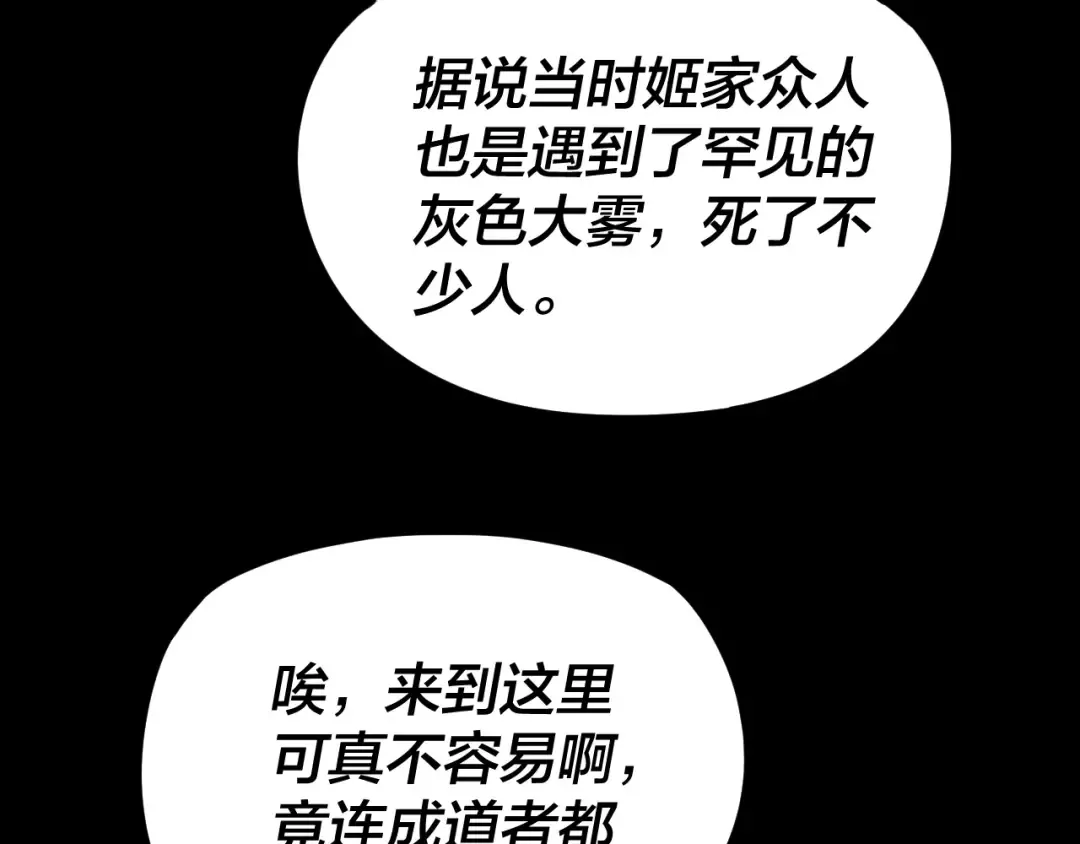 第270页