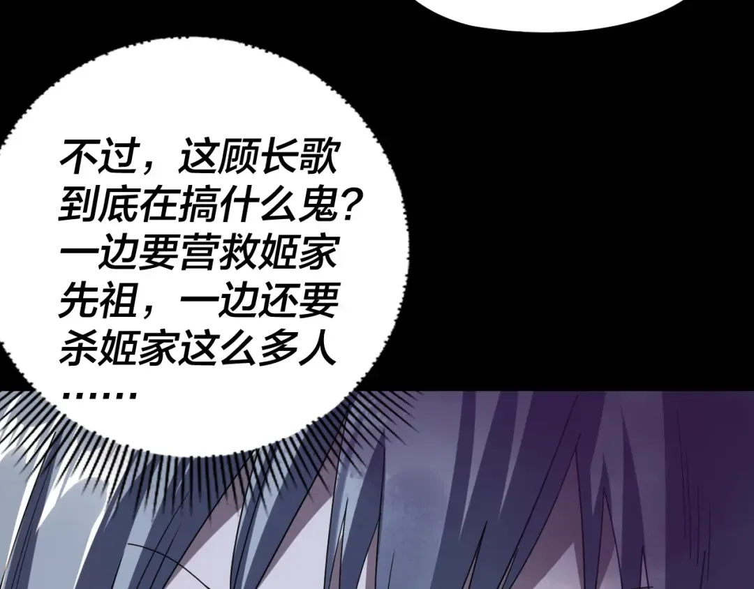 第216页