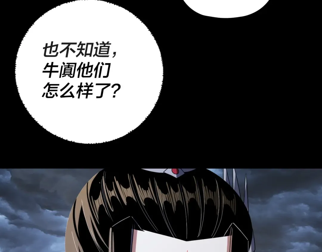 第234页
