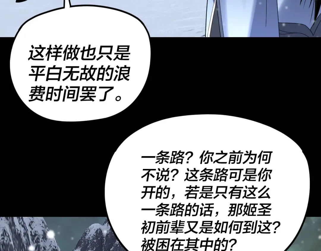第366页