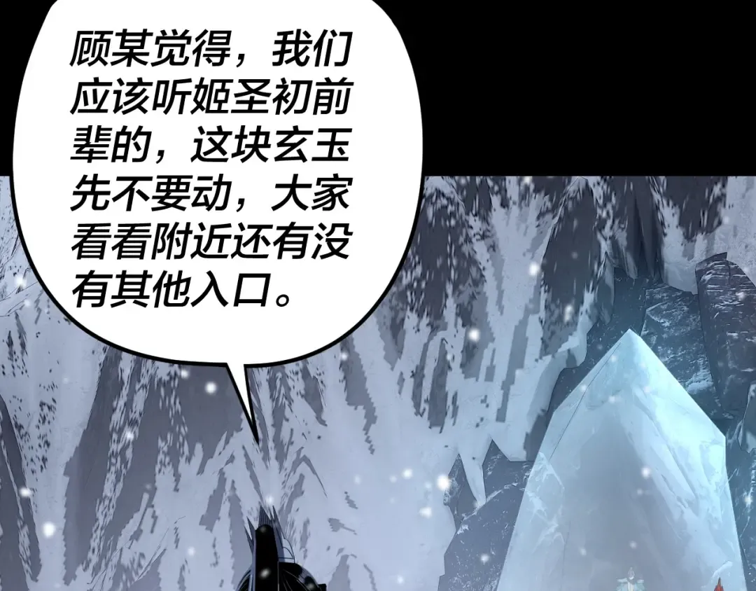 第216页