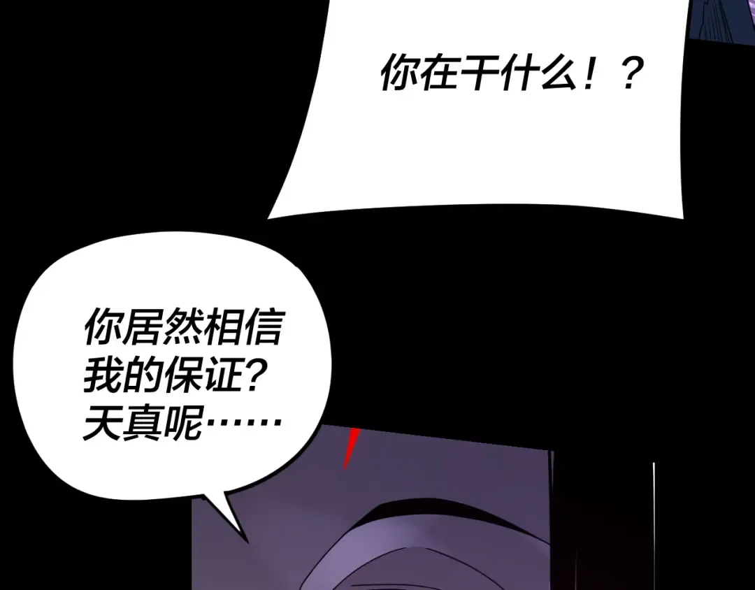 第360页