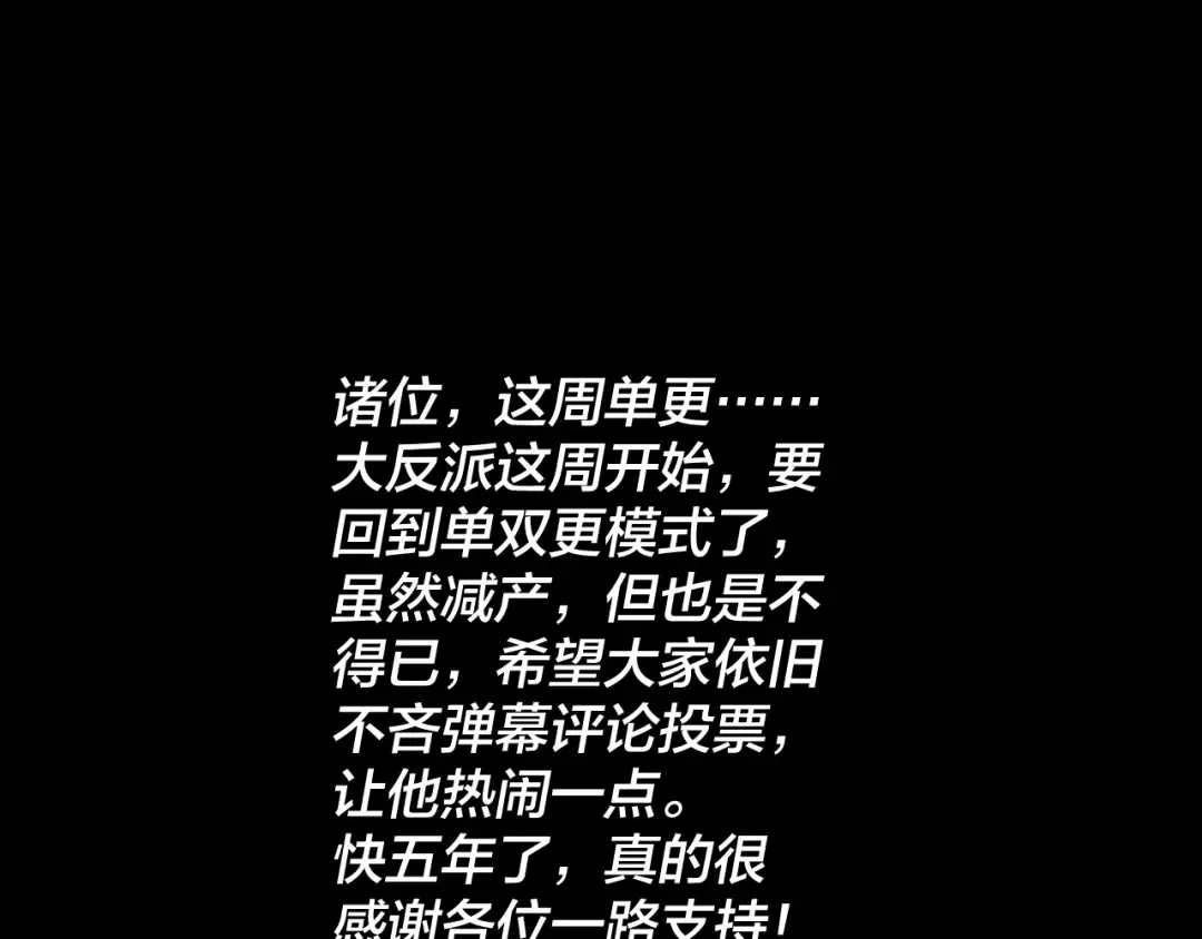 第420页