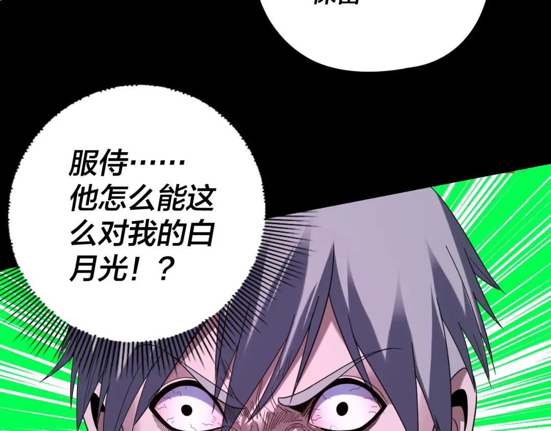 第240页
