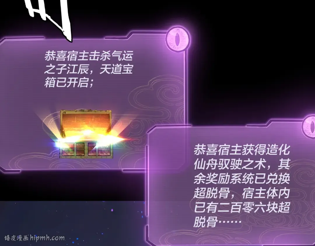 第261页