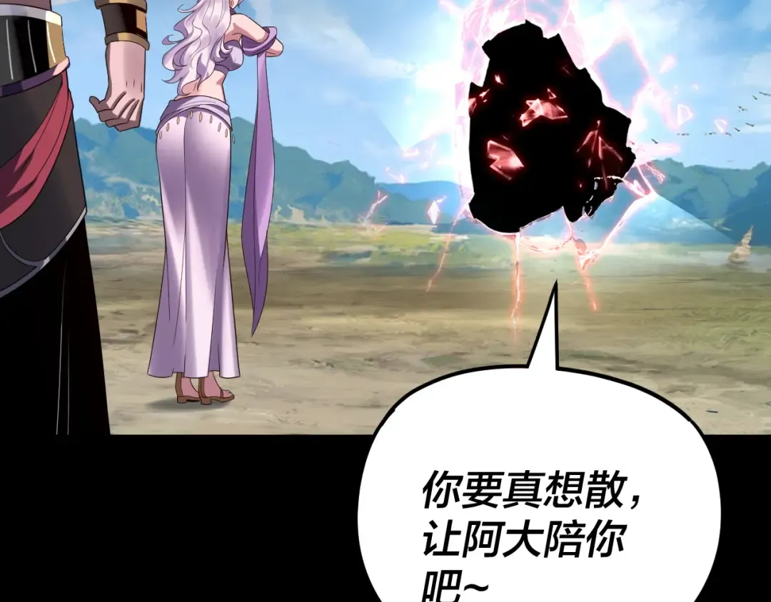 第243页