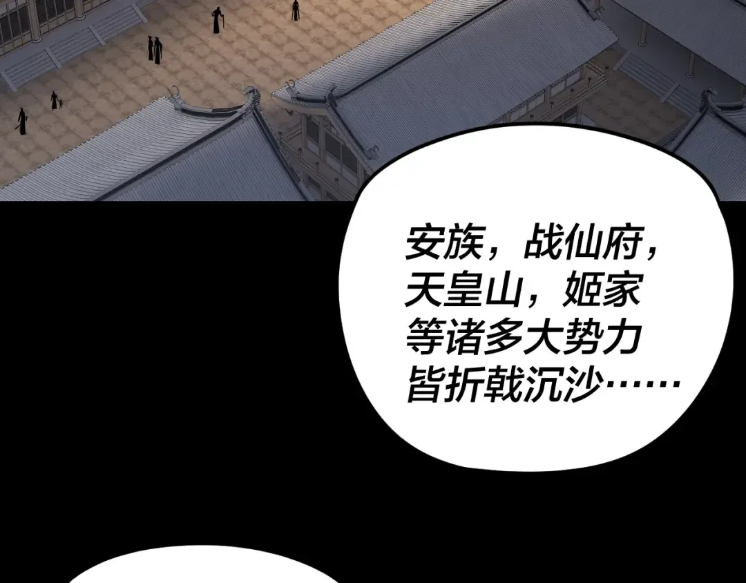 第258页