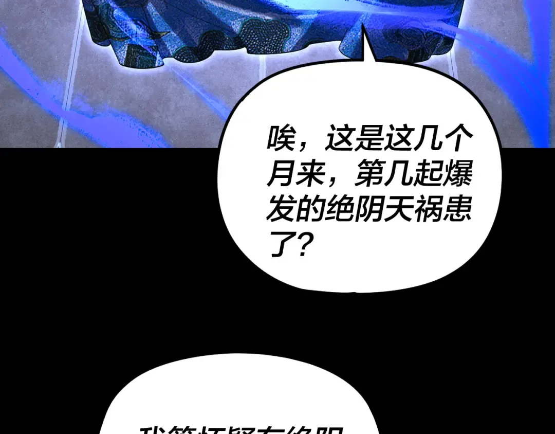 第240页