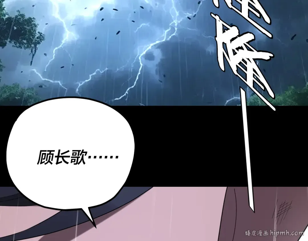第237页