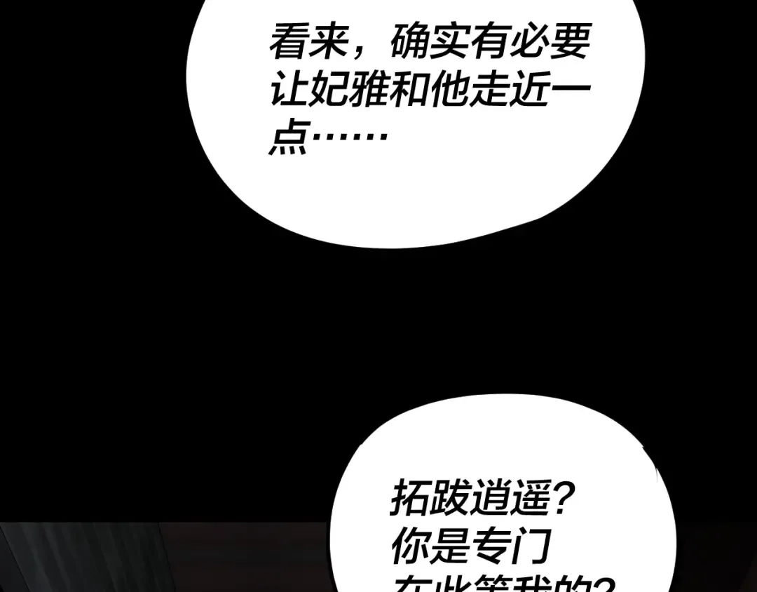 第240页