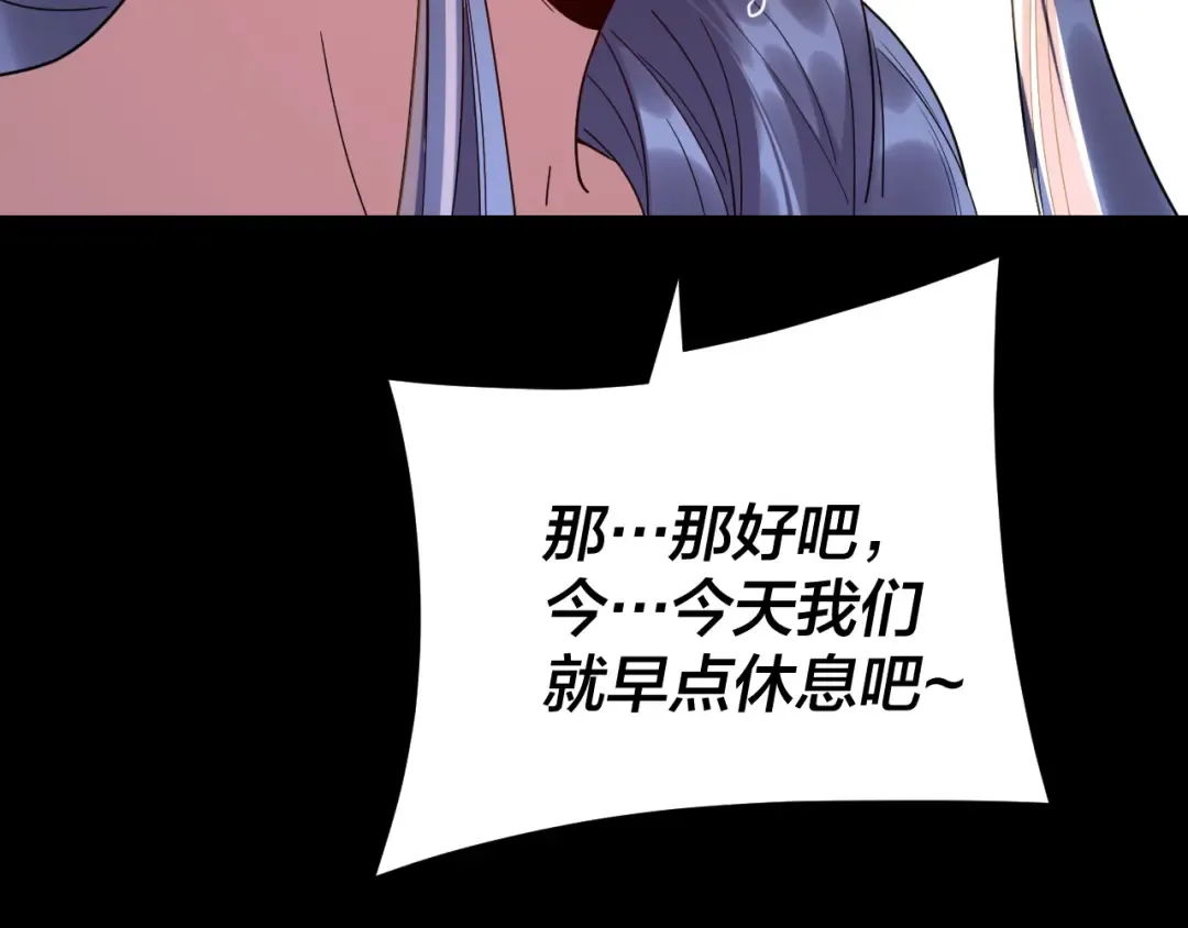 第360页