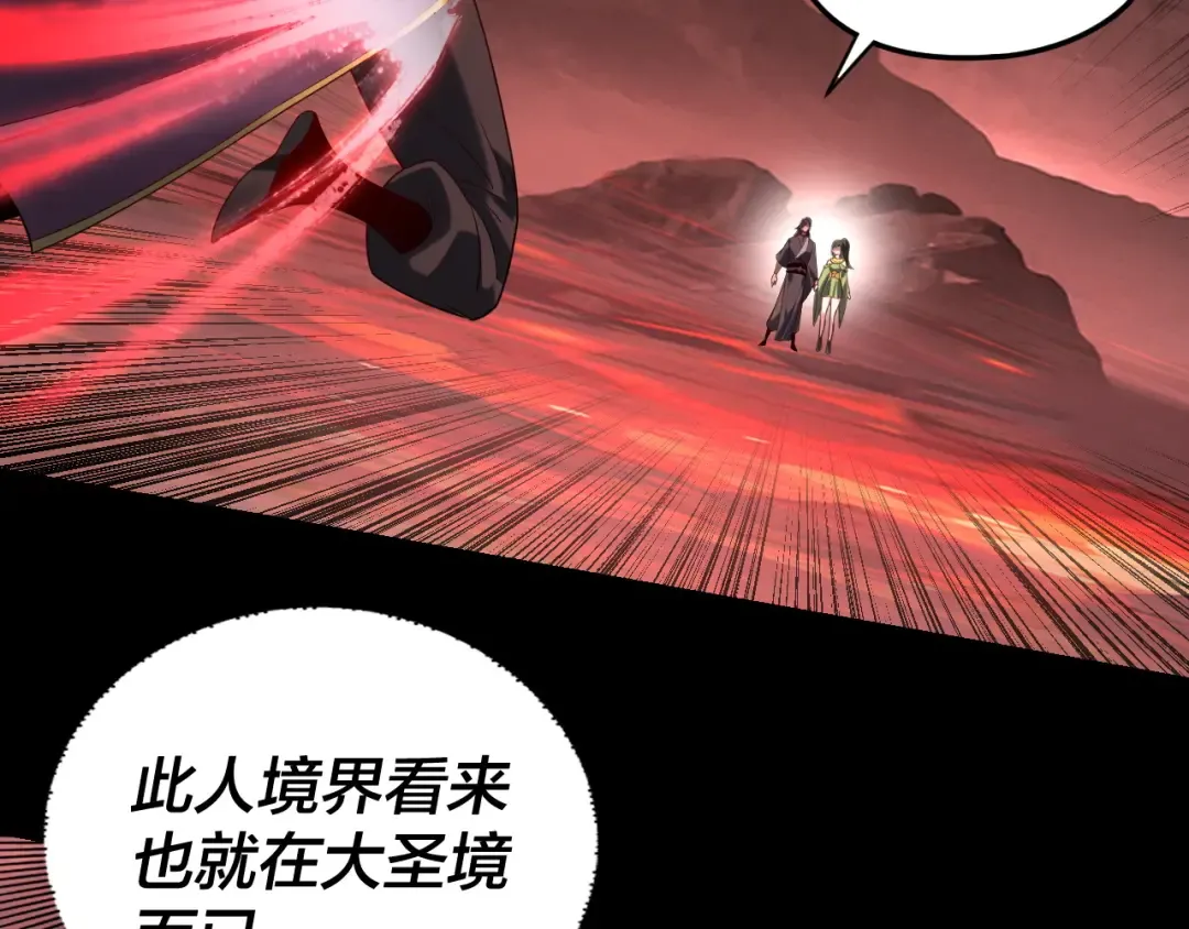 第234页