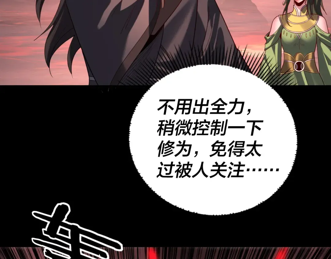 第240页