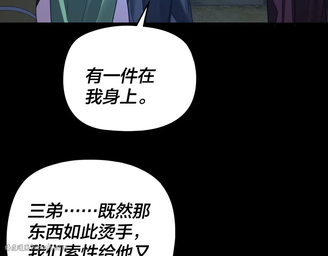 第261页