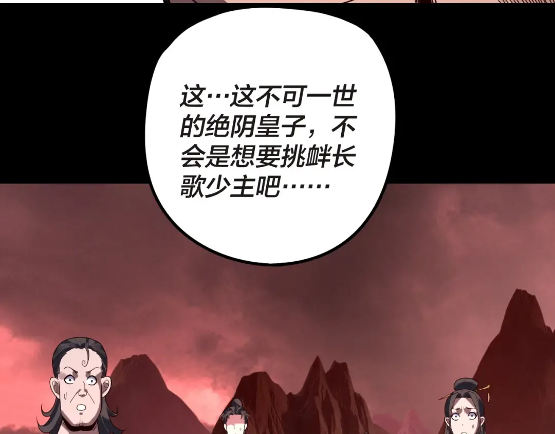 第207页