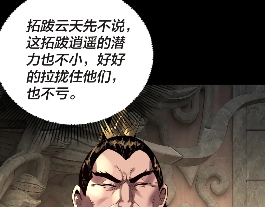 第300页