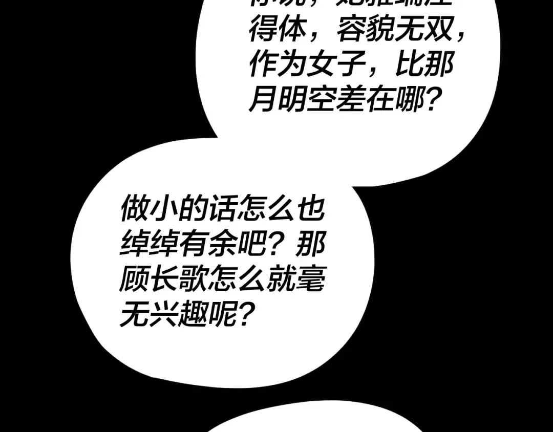 第276页
